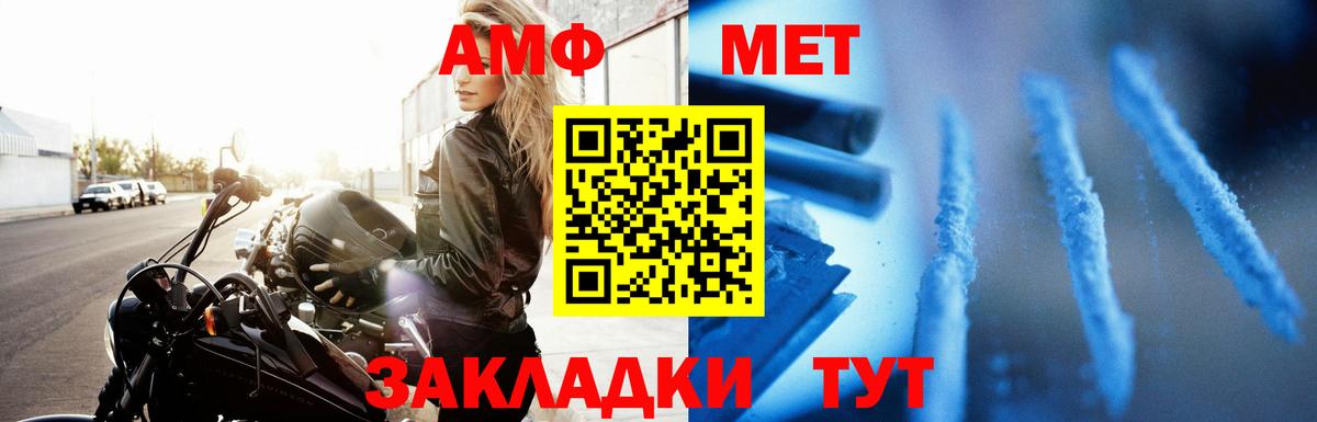 Amphetamine 97% Белгород