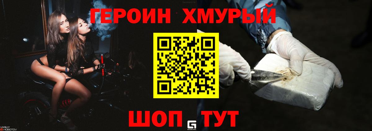 COCAIN  Вход с VPN  NBOMe  Мефедрон   МЕТАМФЕТАМИН  Белгород  Бошки Шишки  Гашиш 
