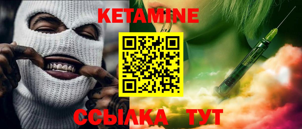 OMG tor  Вход с VPN  Кетамин ketamine  дарк нет телеграм  Кетамин ketamine  Белгород 