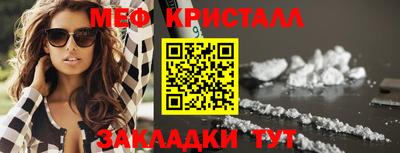 трава Апрелевка