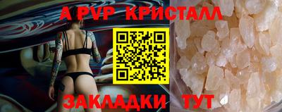 соль ск Аргун