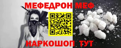 бутик Апшеронск