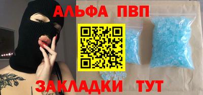 бутик Апшеронск