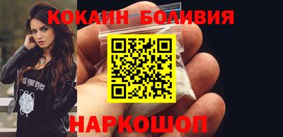бутик Апшеронск
