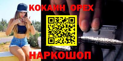 соль ск Аргун