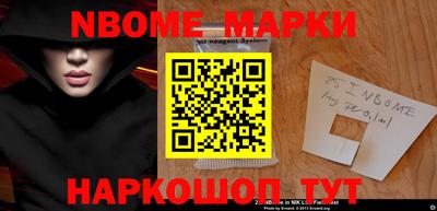 бутик Апшеронск