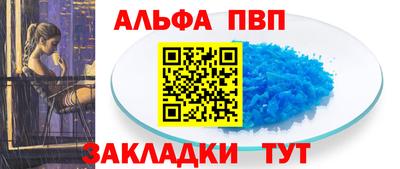 соль ск Аргун