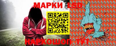 бутик Апшеронск