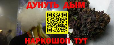 бутик Апшеронск