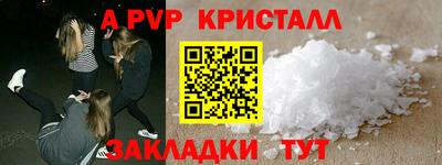 трава Апрелевка