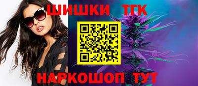 бутик Апшеронск