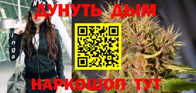 бутик Апшеронск