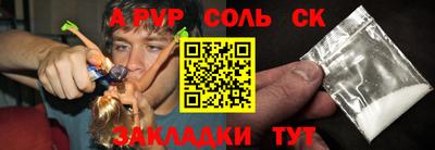 трава Апрелевка