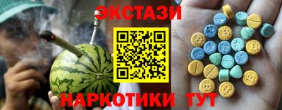 соль ск Аргун