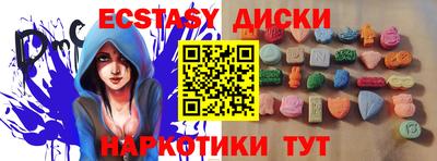 бутик Апшеронск