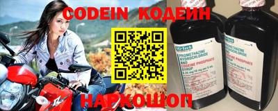 кокаин премиум Балаково