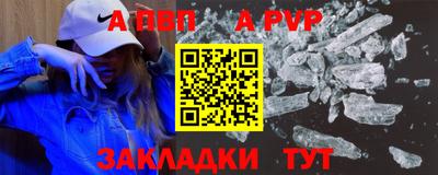 трава Апрелевка