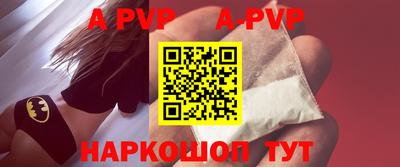 соль ск Аргун