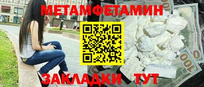 бутик Апшеронск