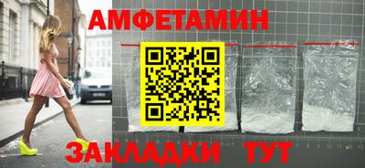бутик Апшеронск