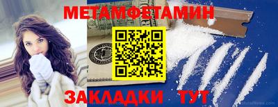бутик Апшеронск