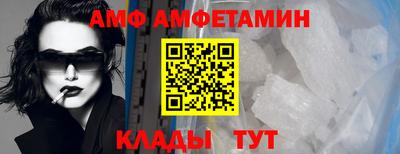 трава Апрелевка