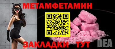 соль ск Аргун