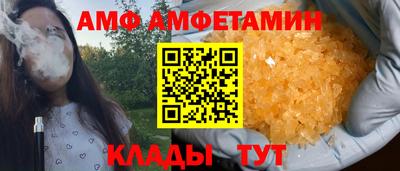 трава Апрелевка