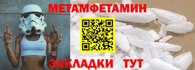 бутик Апшеронск