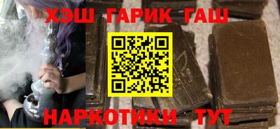 соль ск Аргун
