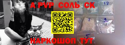 бутик Апшеронск