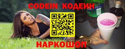 трава Апрелевка