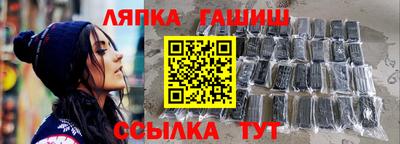 соль ск Аргун