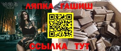 бутик Апшеронск