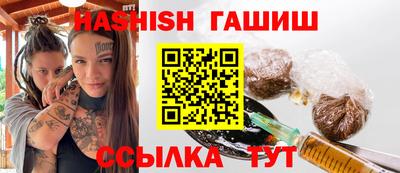 бутик Апшеронск