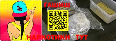 гидра Балашиха