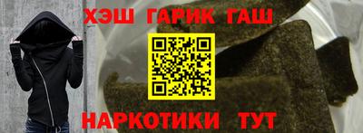 бутик Апшеронск