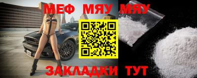 соль ск Аргун