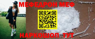 трава Апрелевка