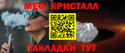 соль ск Аргун