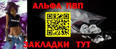 бутик Апшеронск