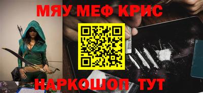 трава Апрелевка