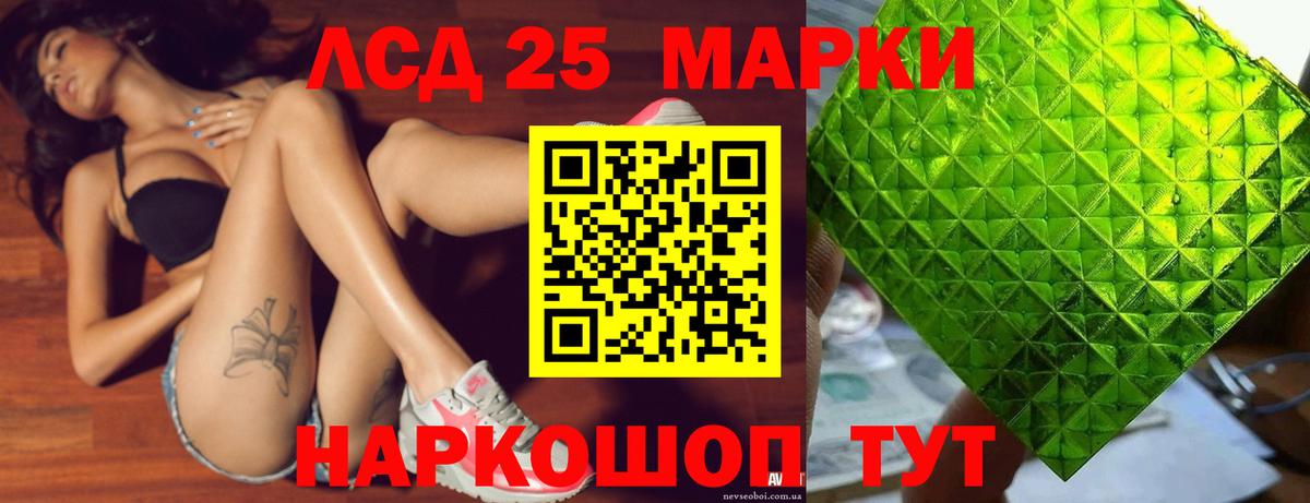 ЛСД экстази ecstasy  Вход с VPN  Белгород  ЛСД экстази ecstasy 