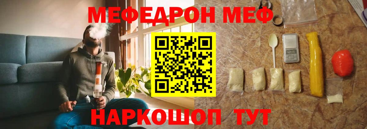 NBOMe Белгород