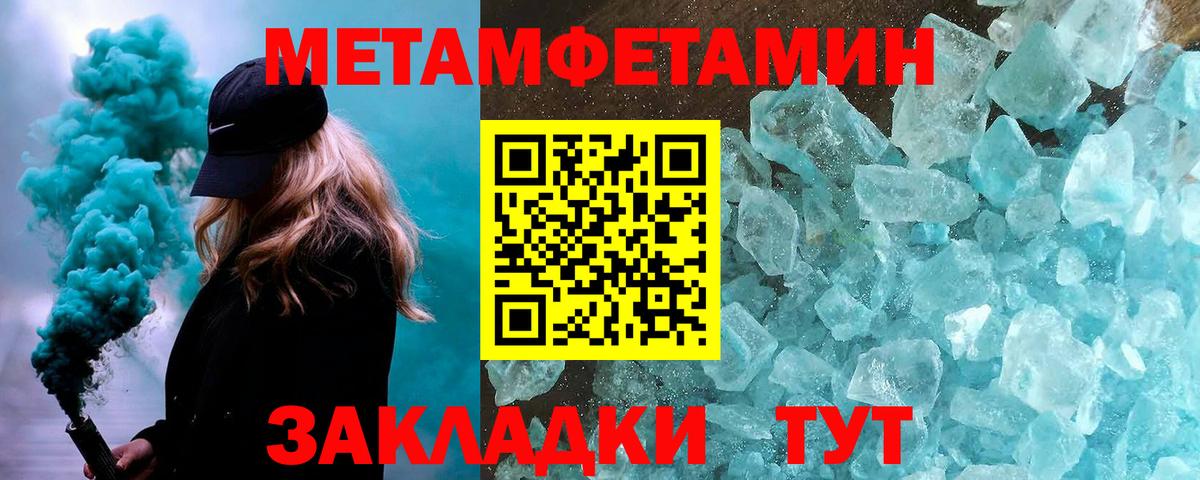 Белгород  Первитин витя  Первитин витя  Вход с VPN 