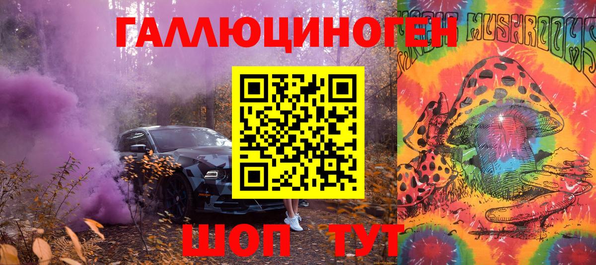 Псилоцибиновые грибы Magic Shrooms Белгород