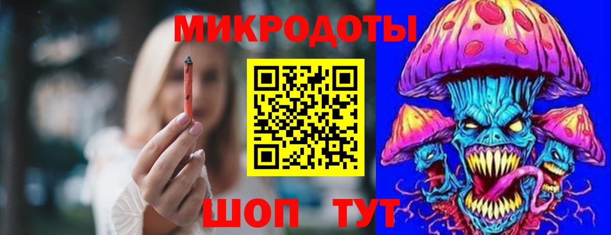 Белгород  Псилоцибиновые грибы мухоморы  Вход с VPN 