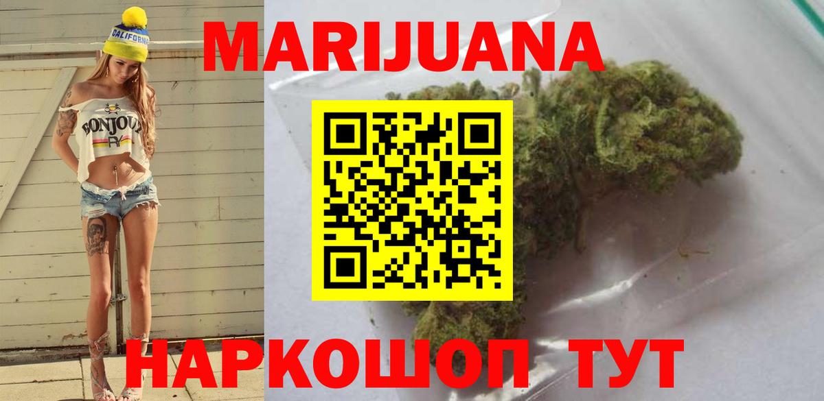 Бошки марихуана индика  Вход с VPN  Марихуана SATIVA & INDICA  Белгород  Марихуана тримм 
