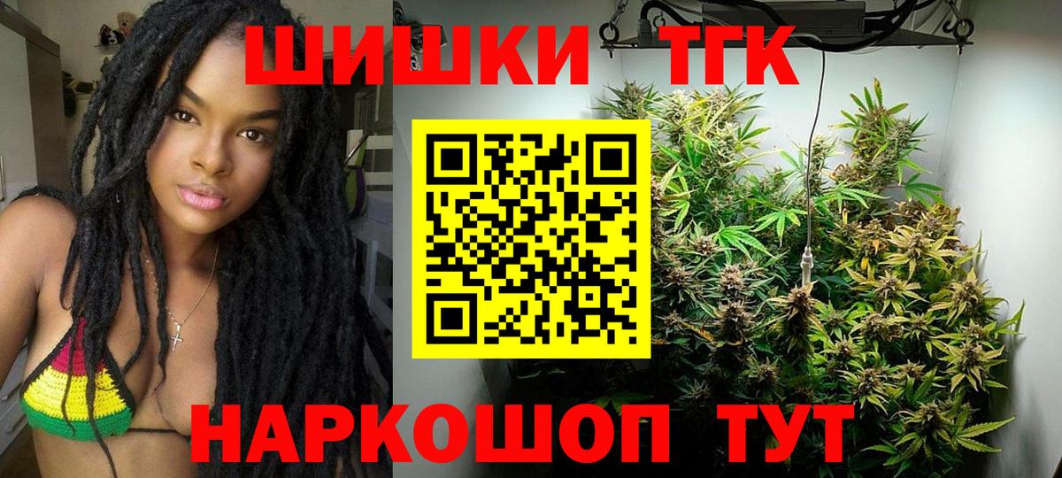 МАРИХУАНА марихуана Белгород